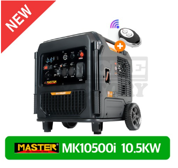 [마스터] MK10500i 측방배기 마스터 발전기 10.5KW