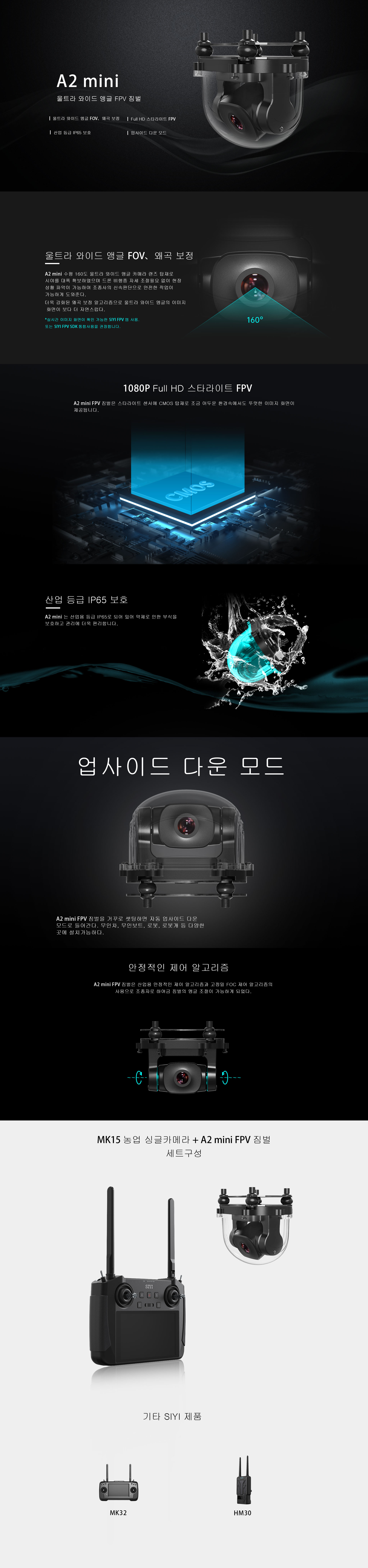 상세 이미지