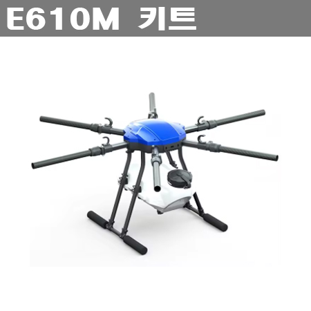 [EFT] E610M 기체 키트 (10리터 방제드론)