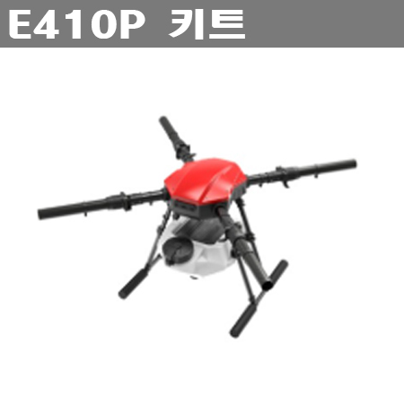 [EFT] E410P 기체 키트 (10리터 방제드론)
