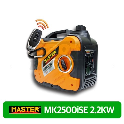 [마스터] MK2500iSE 마스터 발전기 2.2KW