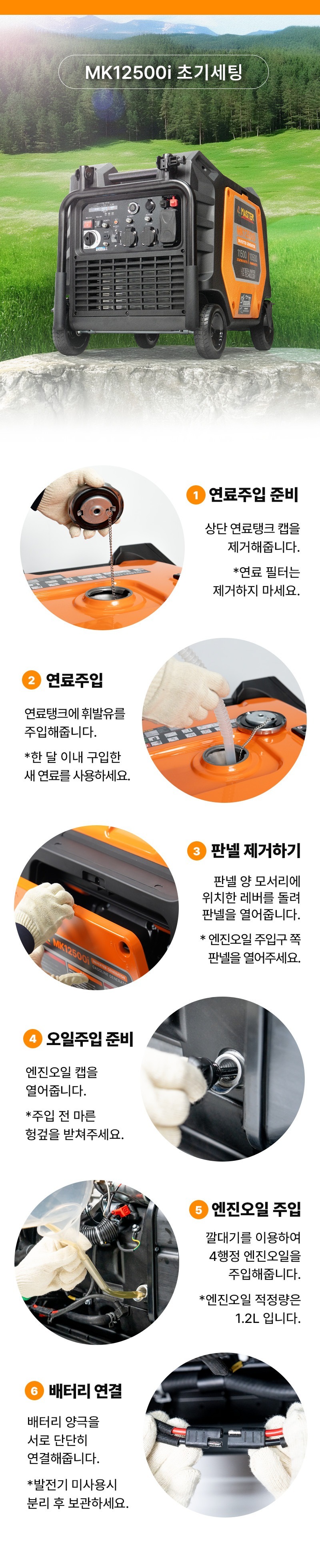 상세 이미지