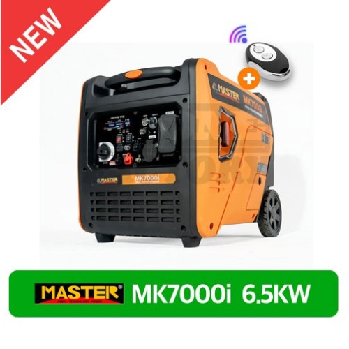 [마스터] MK7000i 마스터 발전기 T25 드론 어선 푸드트럭