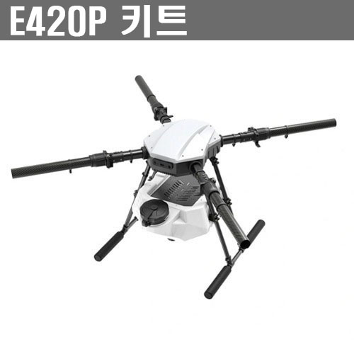  [EFT] E420P 기체 키트 (20리터 방제드론) 화이트 카울