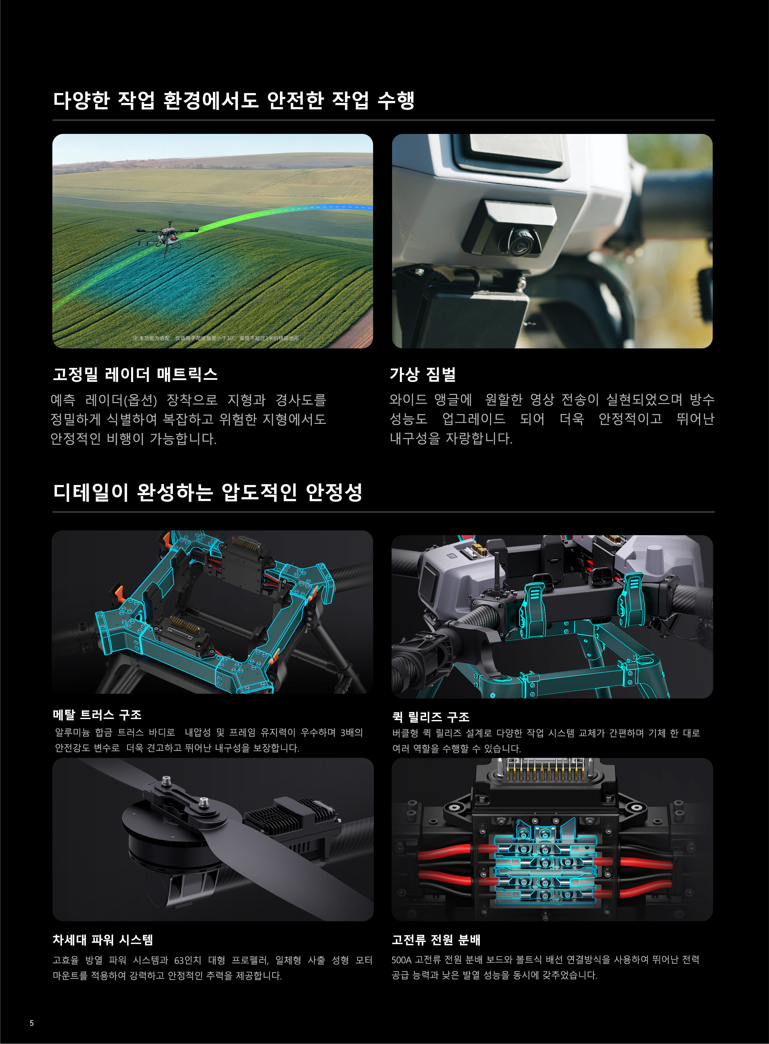 상세 이미지