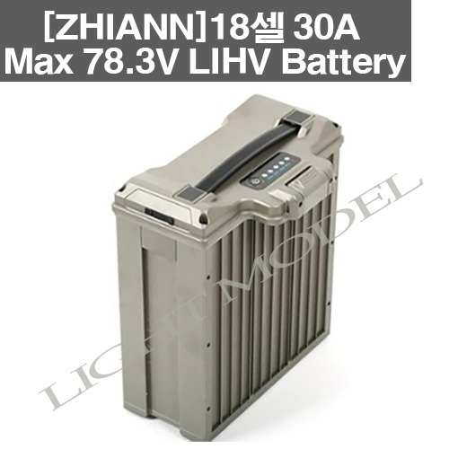 [ZHIANN] 18셀 30A Max 78.3V LIHV Battery (Z50)
